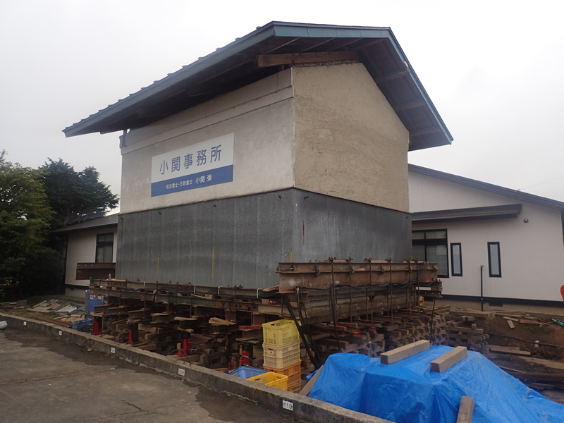 曳家工事